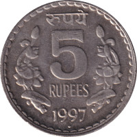 5 rupees - India republic
