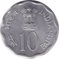 10 paise - République Indienne