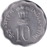 10 paise - République Indienne