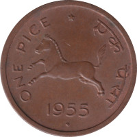 1 pice - India republic