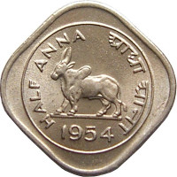 1/2 anna - India republic