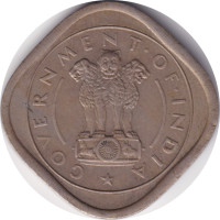 2 annas - India republic