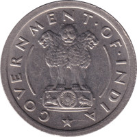 1/4 rupee - India republic