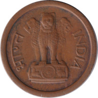 1 paisa - République Indienne