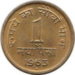1 paisa - République indienne