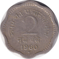 2 paise - India republic