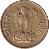 20 paise - India republic