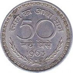 50 paise - République indienne