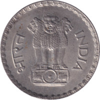 1 rupee - République Indienne