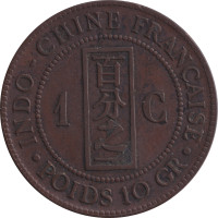 1 cent - Indochine