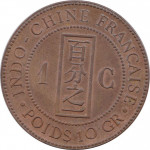 1 cent - Indochina
