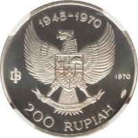 200 rupiah - Indonésie