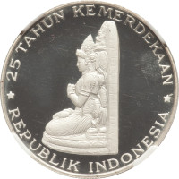 250 rupiah - Indonesia