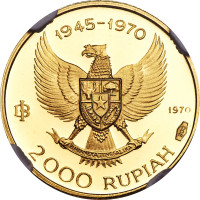 2000 rupiah - Indonesia