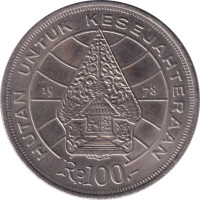 100 rupiah - Indonésie