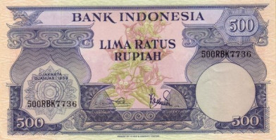 500 rupiah - Indonésie