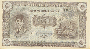 40 rupiah - Indonésie