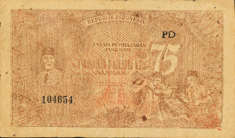 75 rupiah - Indonésie