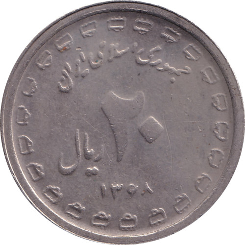 20 rials - Iran