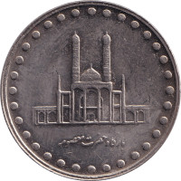 50 rials - Iran