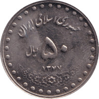 50 rials - Iran