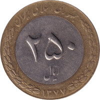 250 rials - Iran