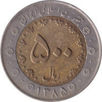 500 rials - Iran