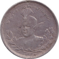 5000 dinars - Iran