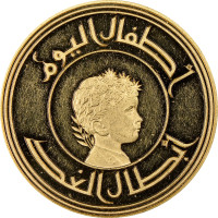 100 dinars - Irak
