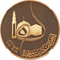 100 dinars - Iraq