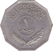 1 dinar - Irak