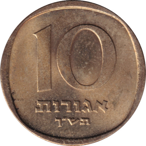 10 agorot - Israel