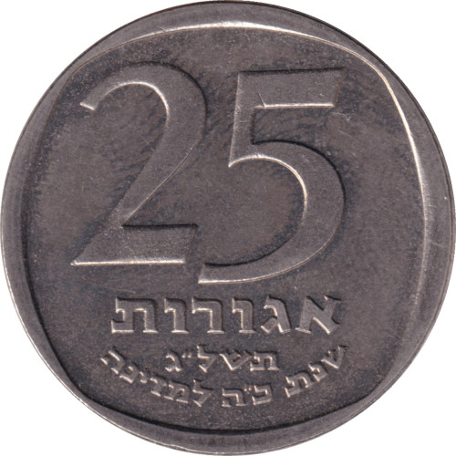 25 agorot - Israel