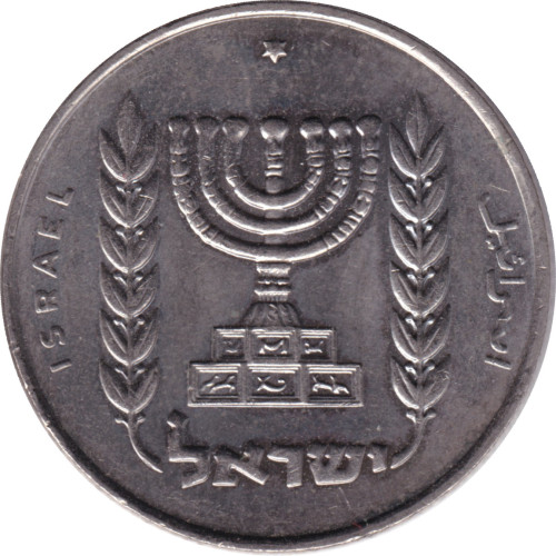 1/2 lira - Israel