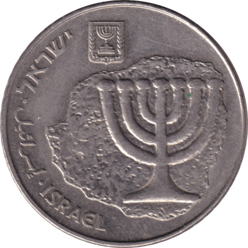 100 sheqalim - Israel