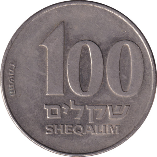 100 sheqalim - Israel