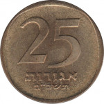 25 agorot - Israël