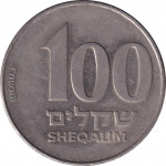 100 sheqalim - Israël