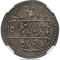 1 nazarana rupee - Jhalawar