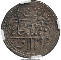 1 nazarana rupee - Jhalawar