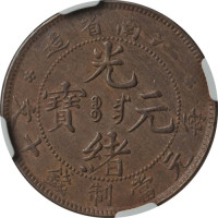 10 cash - Jiangnan