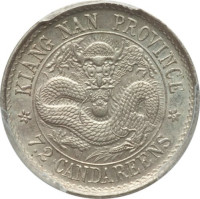 10 cents - Jiangnan