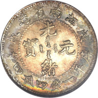 20 cents - Jiangnan