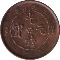 10 cash - Jiangxi