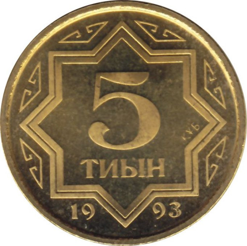 5 tyin - Kazakhstan