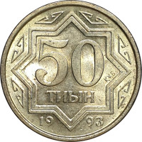 50 tyin - Kazakhstan