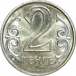 2 tenge - Kazakhstan