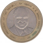 40 shillings - Kenya