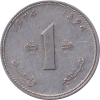 1 centime - Royaume