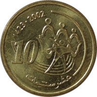 10 centimes - Kingdom